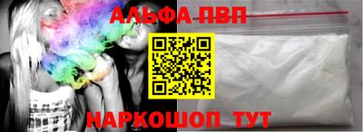 mdpv Ликино-Дулёво