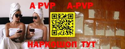 мефедрон VHQ Ливны