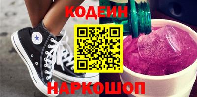 спайс Лесосибирск