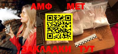 спайс Лесосибирск