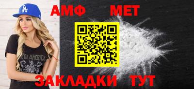 спайс Лесосибирск