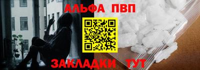 спайс Лесосибирск