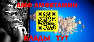мефедрон VHQ Ливны