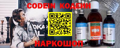 мефедрон VHQ Ливны