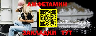 спайс Лесосибирск