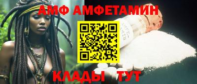 мефедрон VHQ Ливны