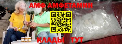мефедрон VHQ Ливны