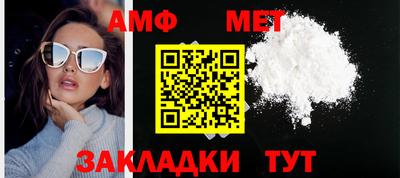 мефедрон VHQ Ливны