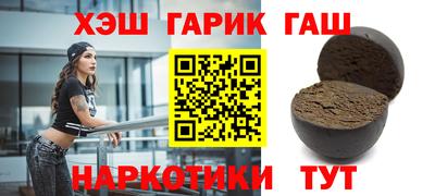 спайс Лесосибирск