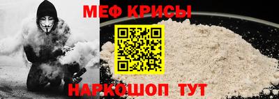 мефедрон VHQ Ливны