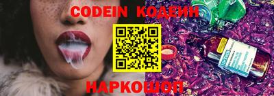 мефедрон VHQ Ливны