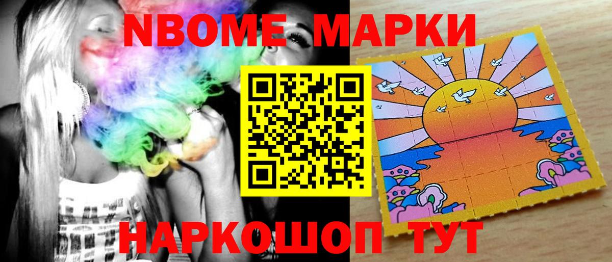 LSD-25 экстази ecstasy Елизово