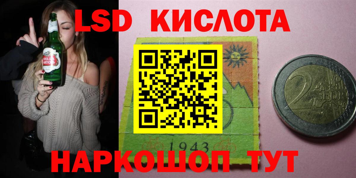 ЛСД экстази ecstasy  Вход с VPN  LSD-25 экстази ecstasy  Елизово 
