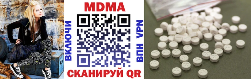 МДМА кристаллы  блэк спрут рабочий сайт  Елизово 
