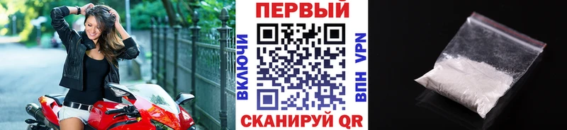 Метамфетамин мет  магазин продажи наркотиков  Елизово 
