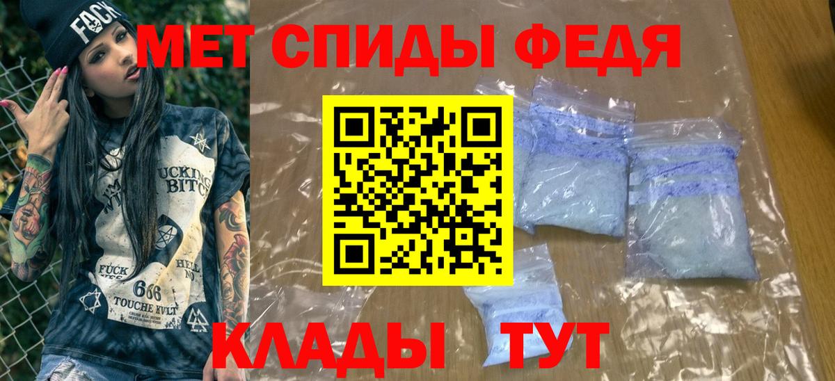 Елизово  Первитин Декстрометамфетамин 99.9%  Первитин Декстрометамфетамин 99.9%  Вход с VPN 
