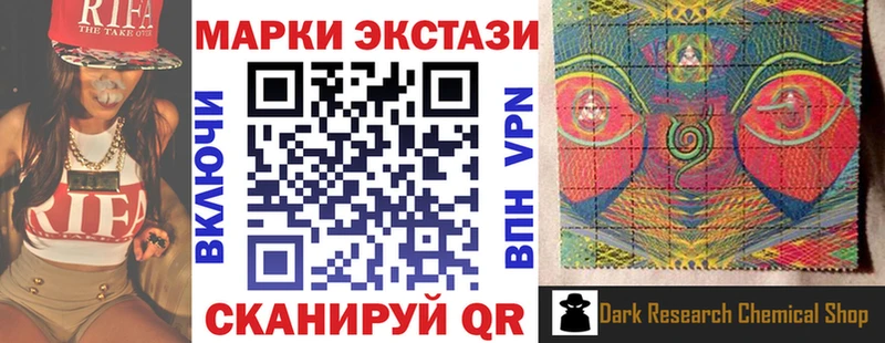Наркотические марки 1,8мг  Елизово 