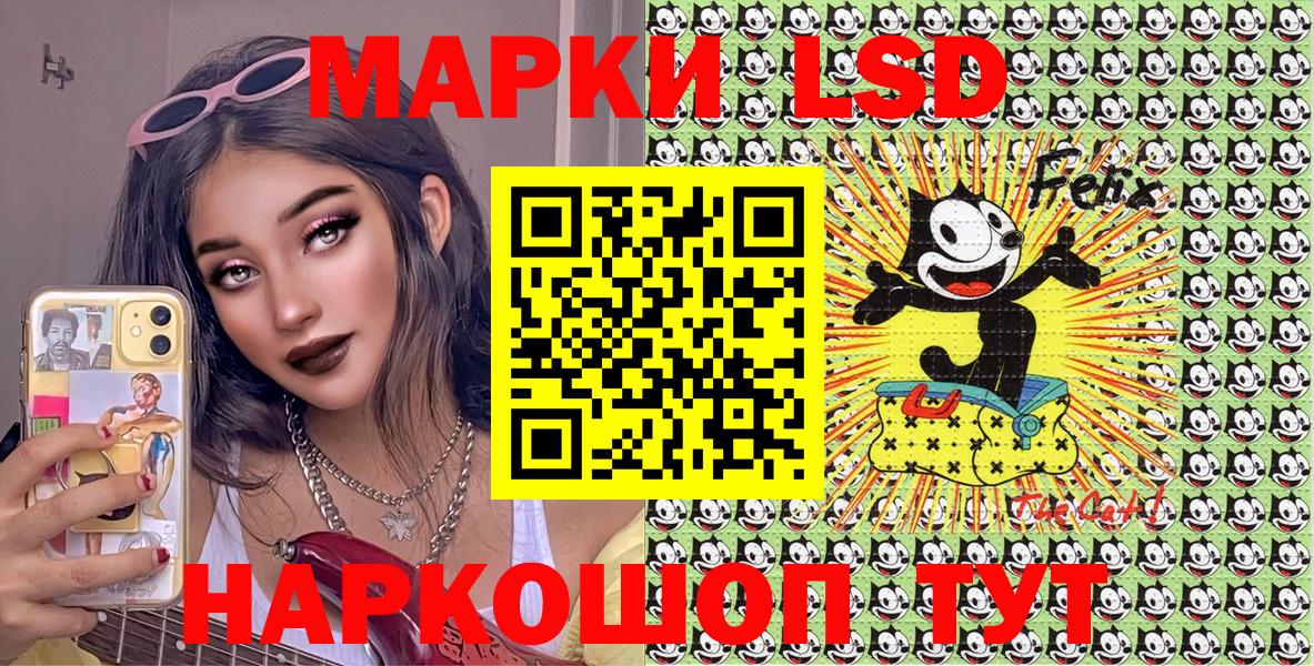 Марки NBOMe 1500мкг Елизово