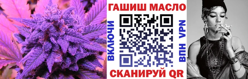 купить закладку Елизово Дистиллят ТГК жижа