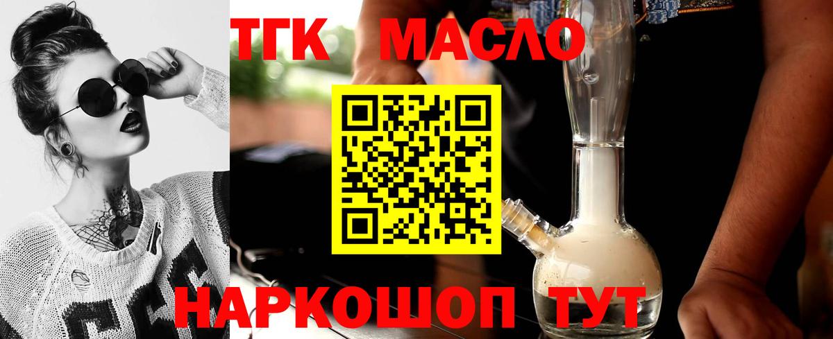 Елизово  ТГК жижа  Вход с VPN 
