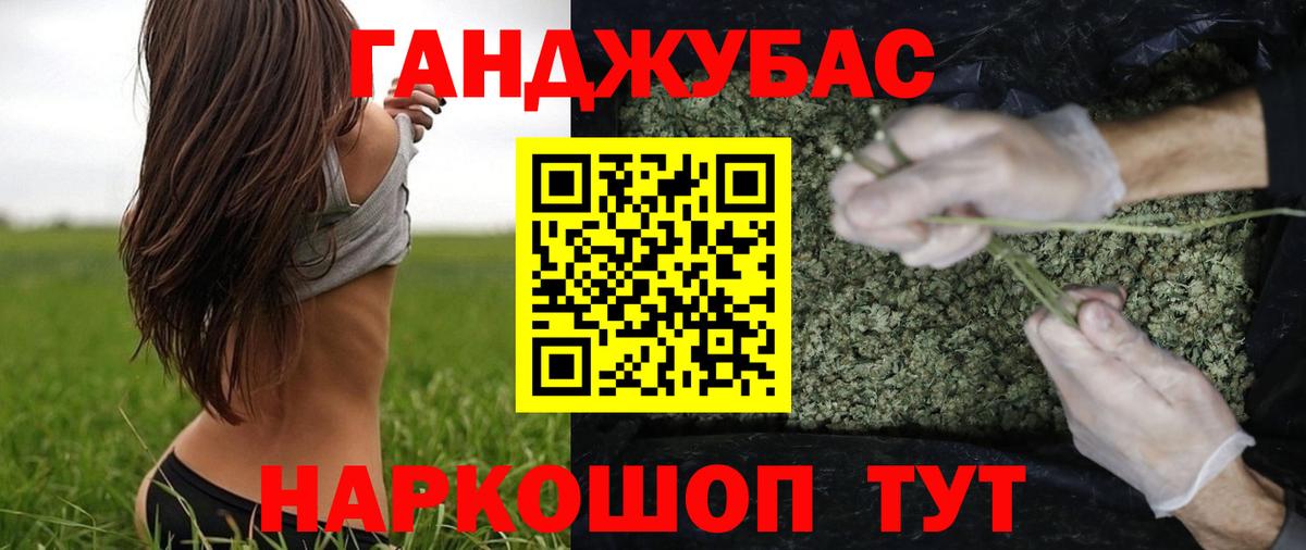 Канабис OG Kush  Вход с VPN  Канабис VHQ  Елизово  Шишки марихуана конопля 